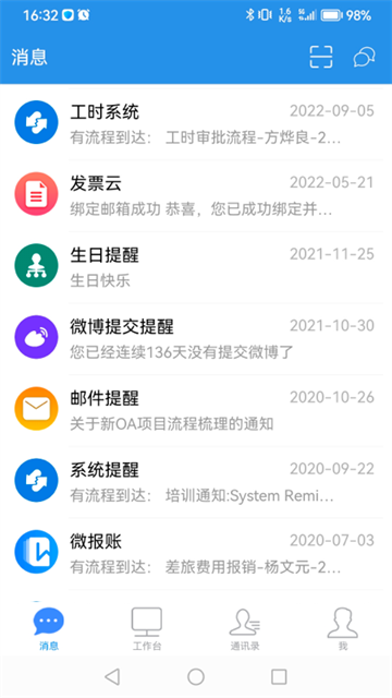E-Mobile7