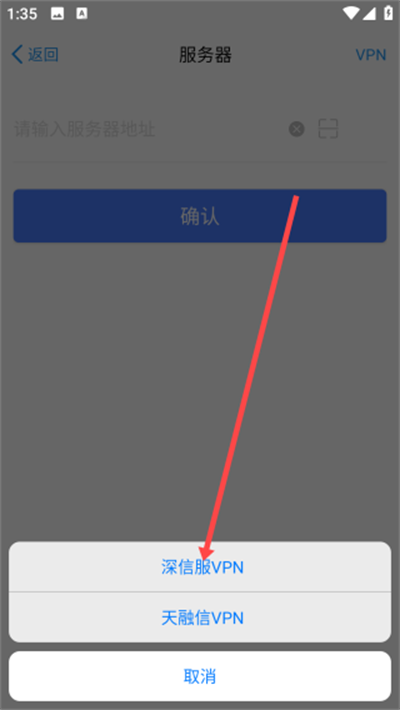 E-Mobile7