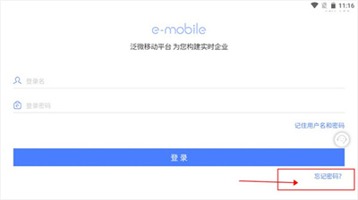 E-Mobile7