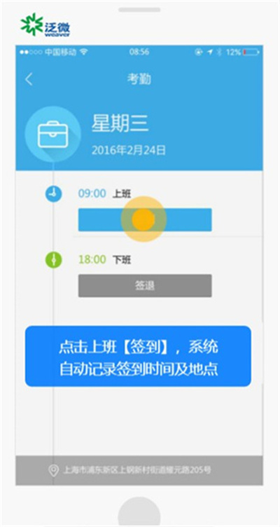 E-Mobile7