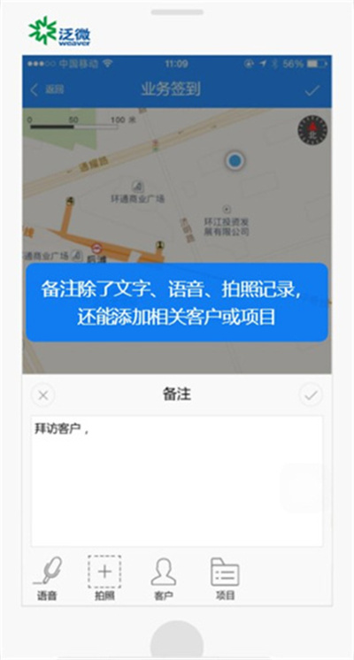 E-Mobile7