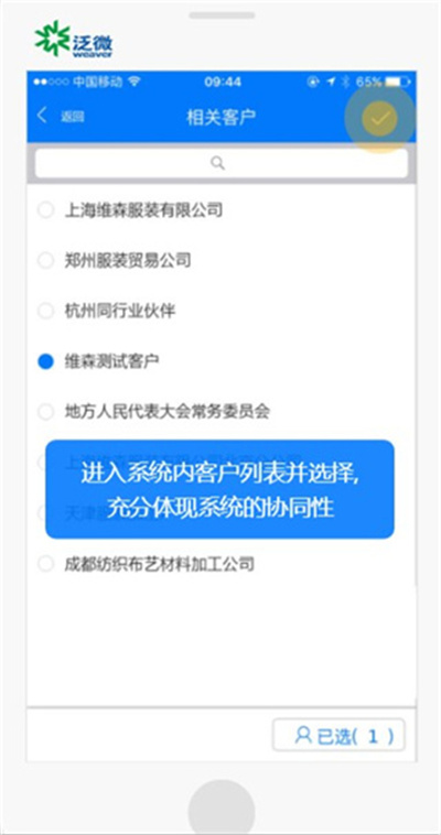 E-Mobile7