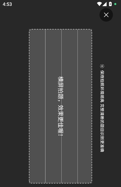 松鼠打印机