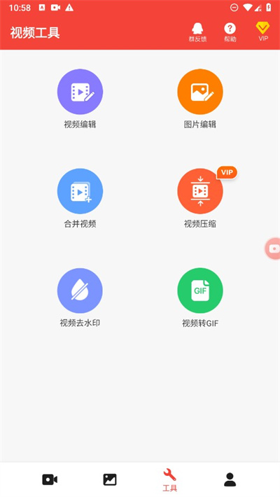 屏幕录制大师