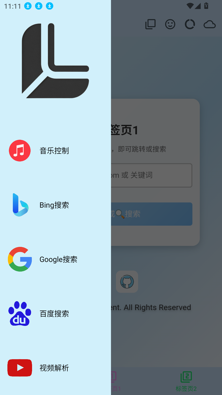 LynC浏览器