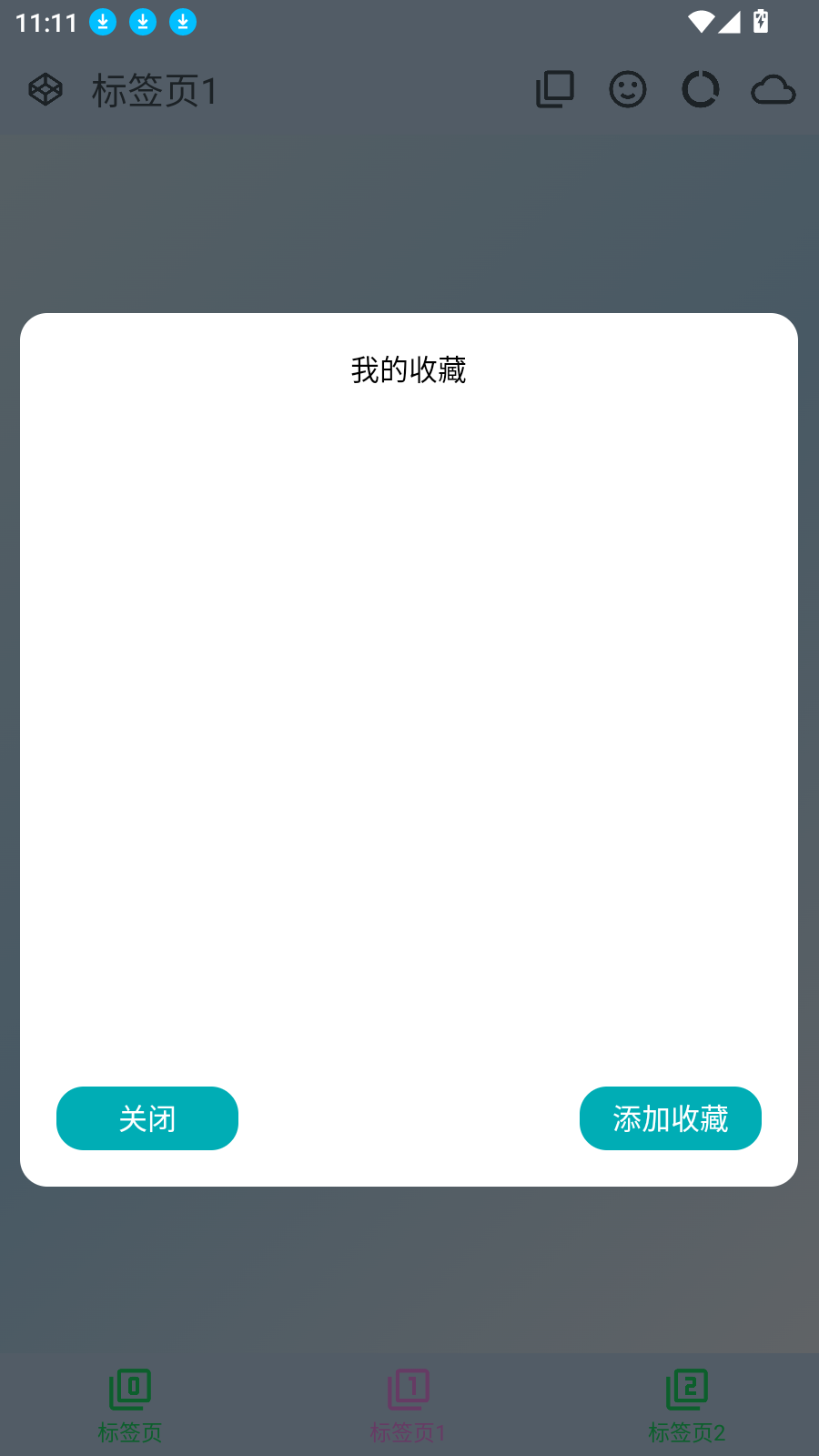 LynC浏览器