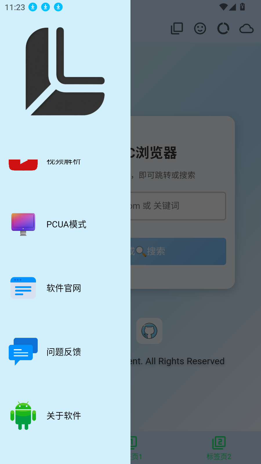 LynC浏览器