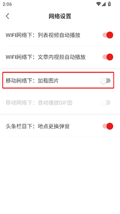 网易新闻