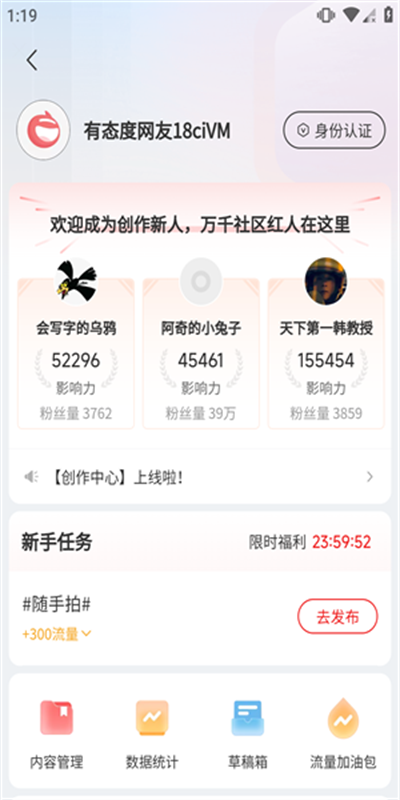 网易新闻