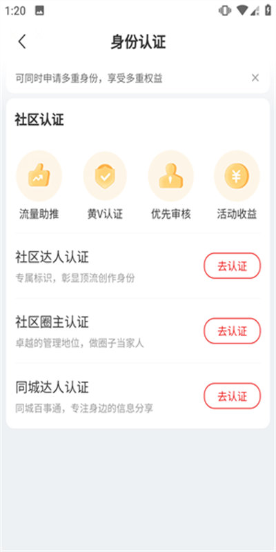网易新闻