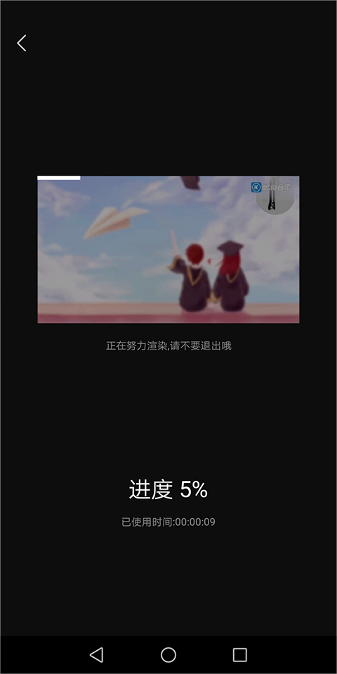 快剪辑手机版
