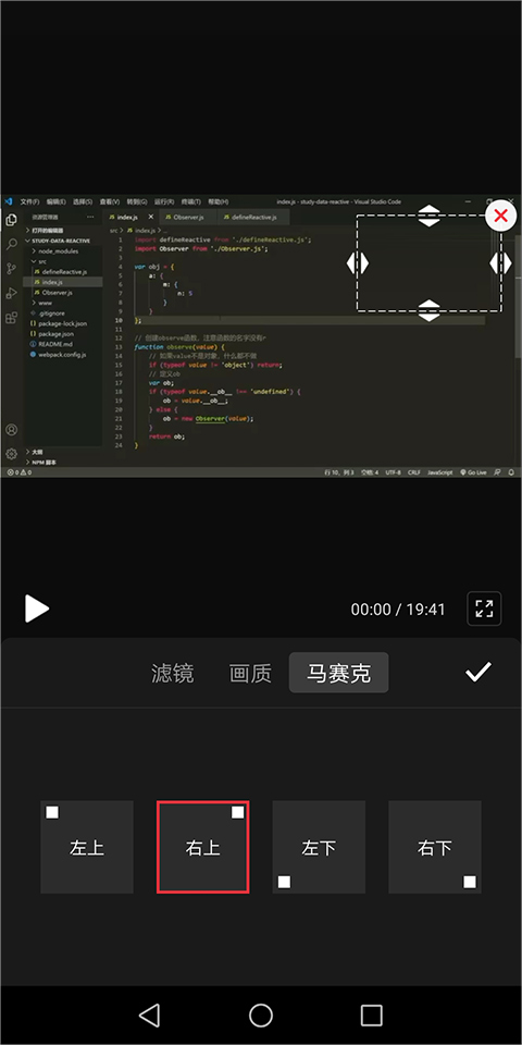 快剪辑手机版