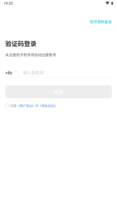 网易画加