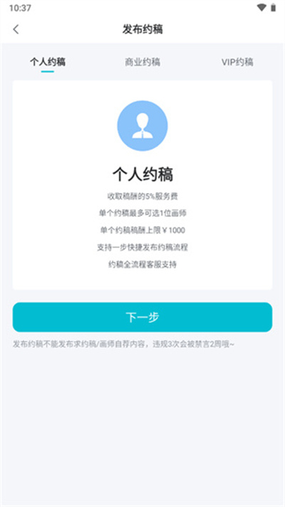 网易画加