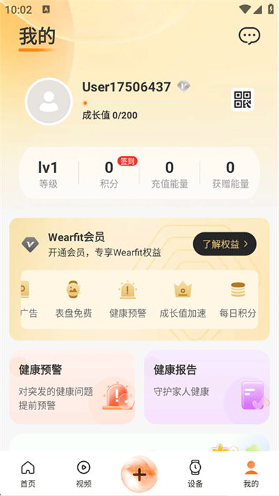 Wearfit Pro