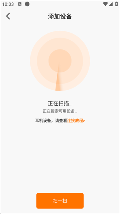 Wearfit Pro