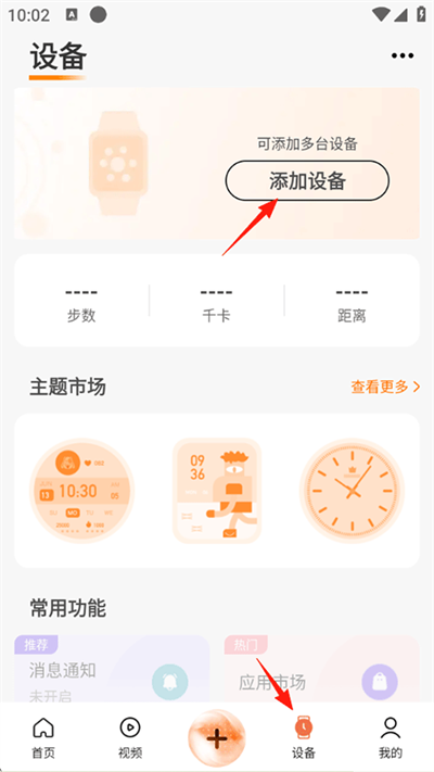 Wearfit Pro