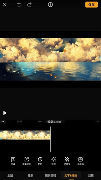 小影国际版