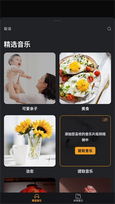 小影国际版