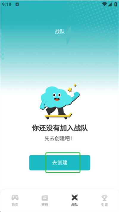 CEA电竞