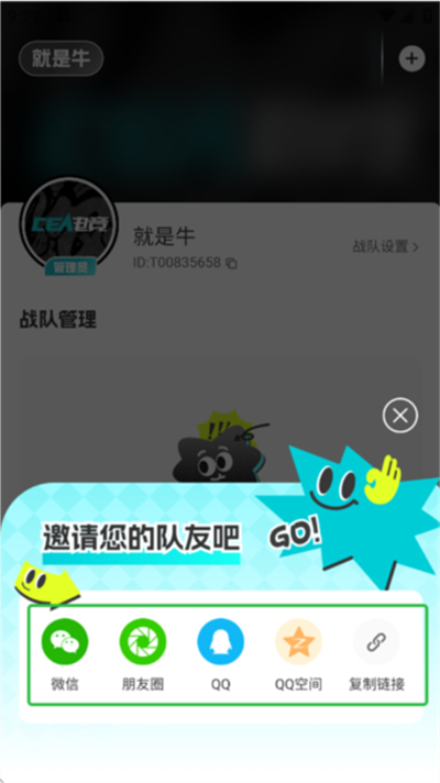 CEA电竞
