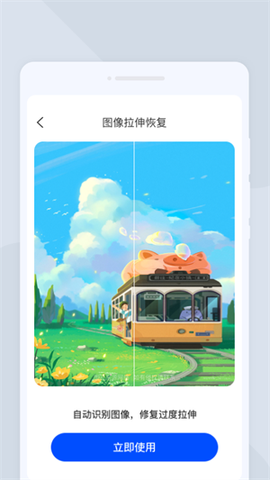 木瞳扫描
