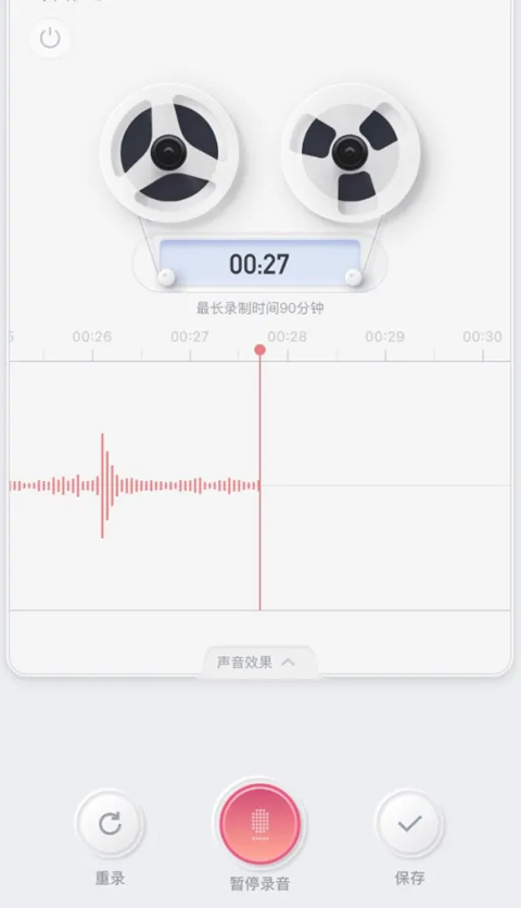 喜马拉雅定制版