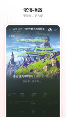 喜马拉雅定制版