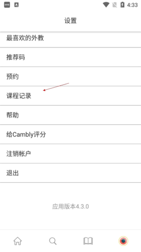 Cambly