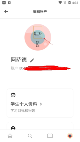 Cambly