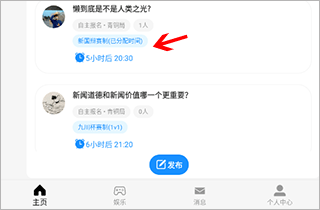 论否