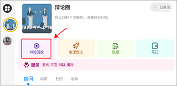 论否
