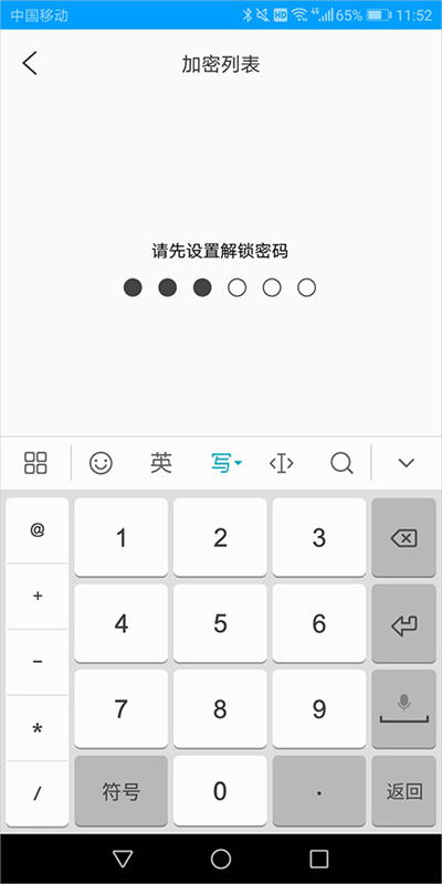 爱奇艺视频播放器