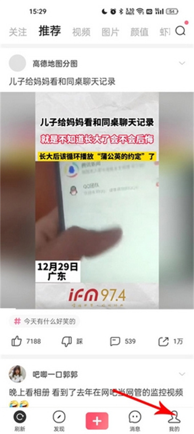 皮皮虾短视频