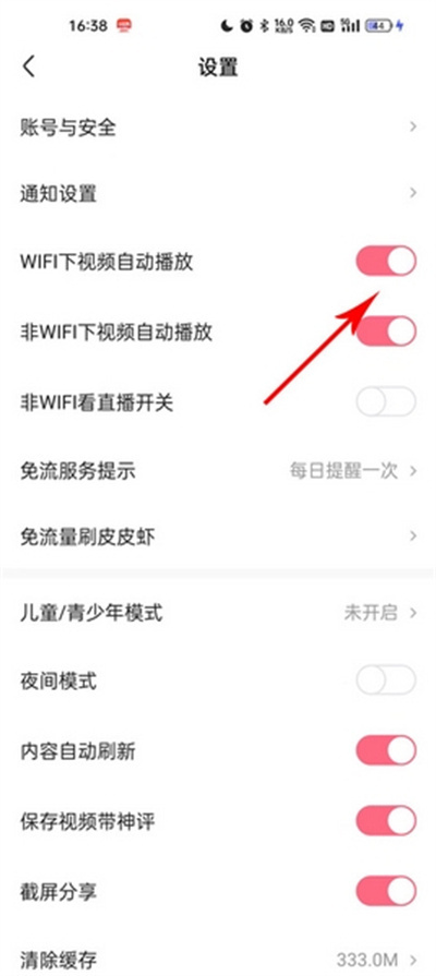 皮皮虾短视频