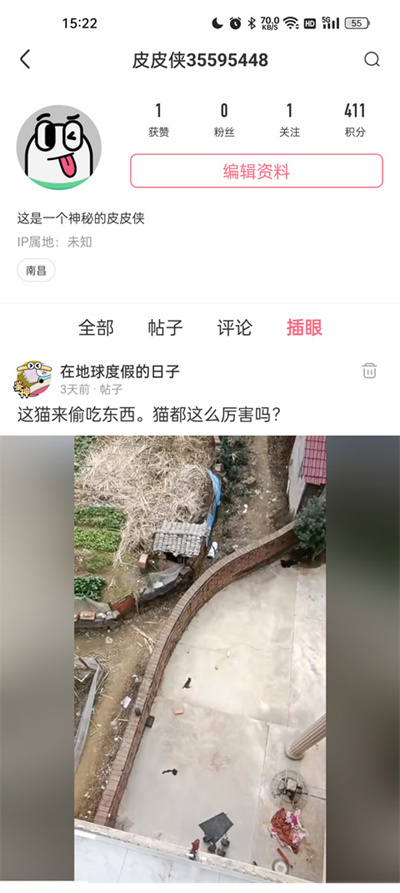 皮皮虾短视频