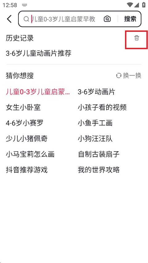 AI抖音