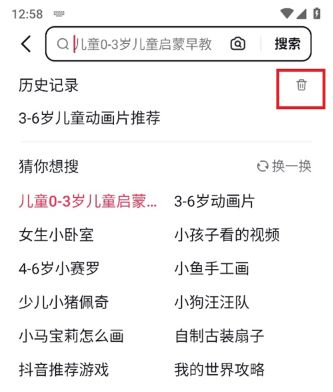 AI抖音