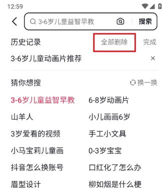 AI抖音