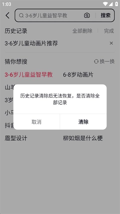 AI抖音