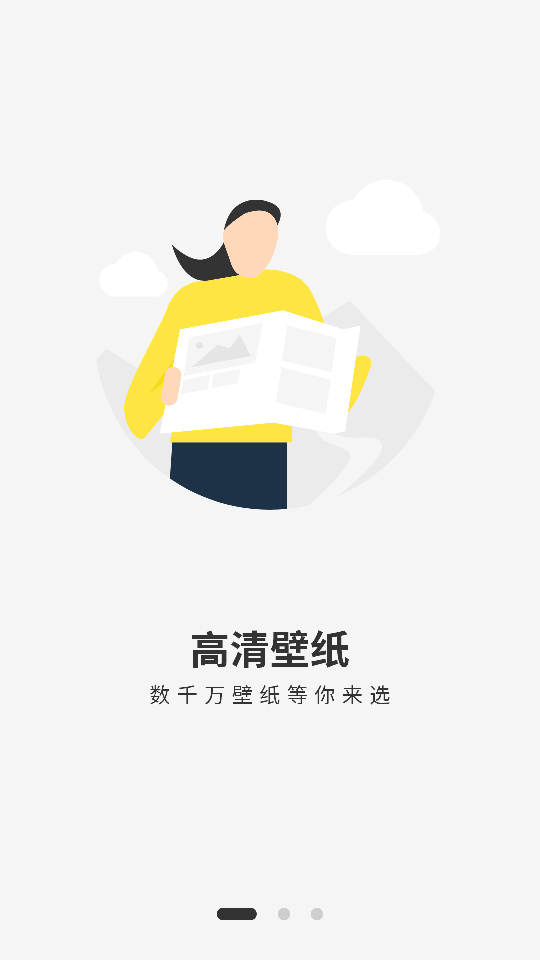 主题商店免费