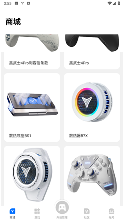 飞智游戏厅