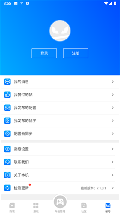 飞智游戏厅