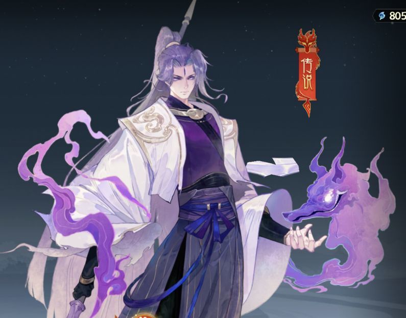 指间山海