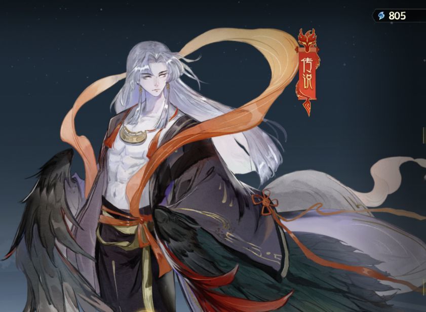 指间山海