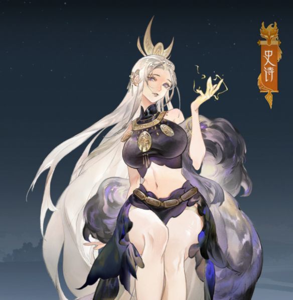 指间山海