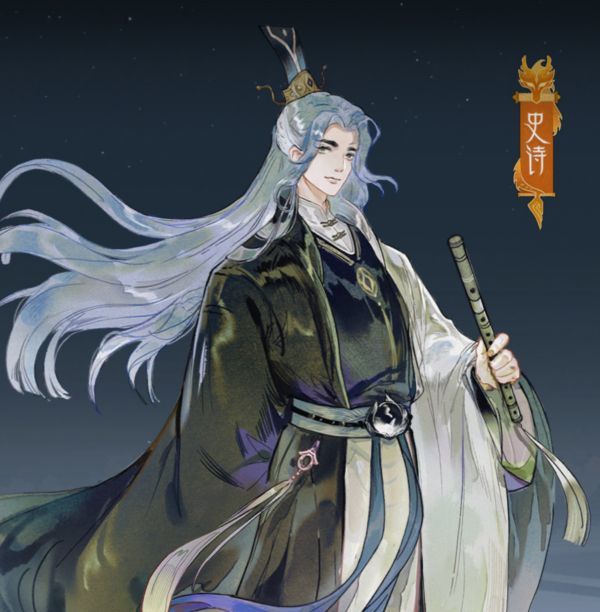 指间山海