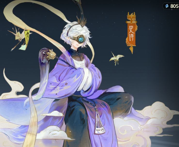 指间山海