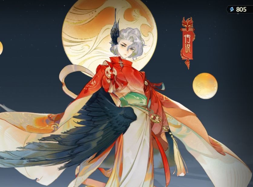 指间山海