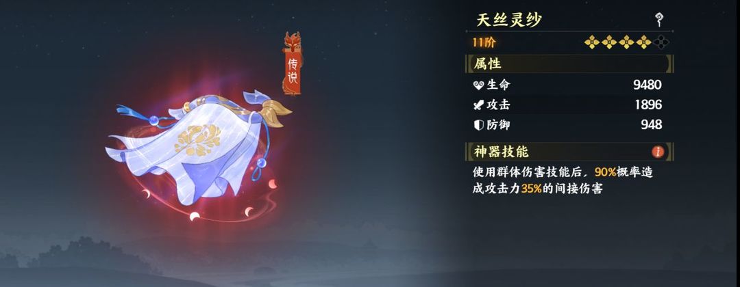 指间山海
